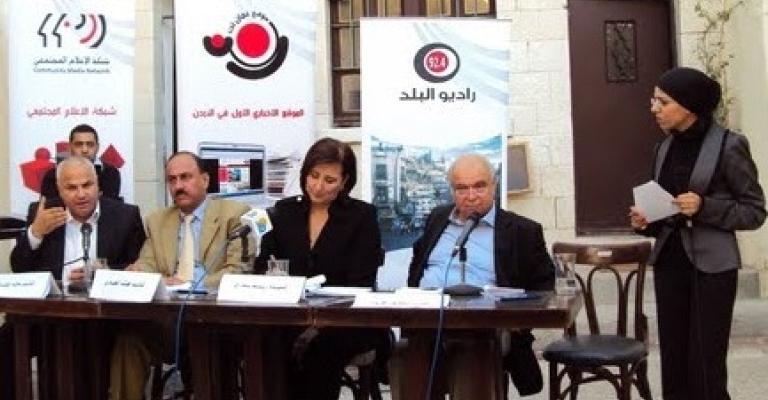 مناظرة لراديو البلد: ثلاثة كتل نيابية تقايض الثقة بعدم رفع الكهرباء مناظرة لراديو البلد: ثلاثة كتل نيابية تقايض الثقة بعدم رفع الكهرباء