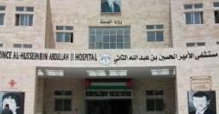 اعتصام أمام مستشفى الأمير حسين لتراجع الخدمات الطبية اعتصام أمام مستشفى الأمير حسين لتراجع الخدمات الطبية