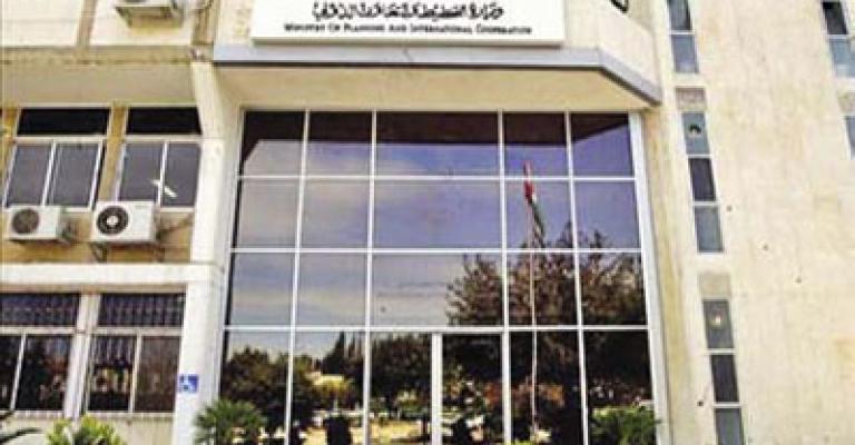 الاردن ينتظر باقي 5 مليارات من الصندوق الخليجي للتنمية