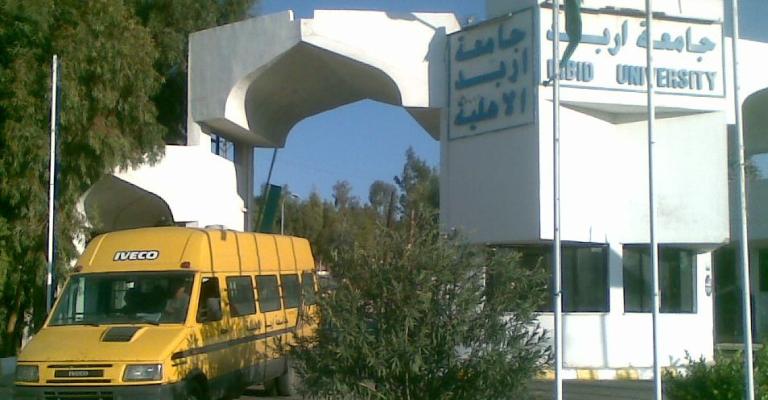 اربد الاهلية: مشاجرة بالأسلحة النارية والرئيس يبين الاسباب