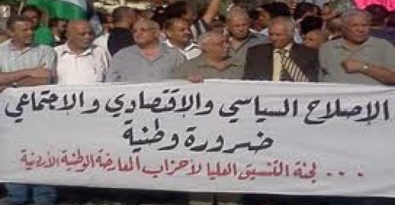 المعارضة: نهج تشكيل الحكومات يحتاج تعديل قانوني الاحزاب والانتخاب المعارضة: نهج تشكيل الحكومات يحتاج تعديل قانوني الاحزاب والانتخاب