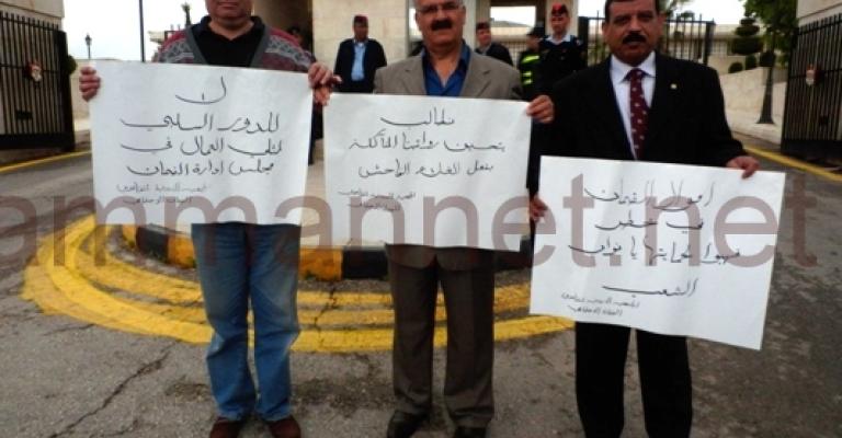 متقاعدو الضمان: أموال المؤسسة في خطر