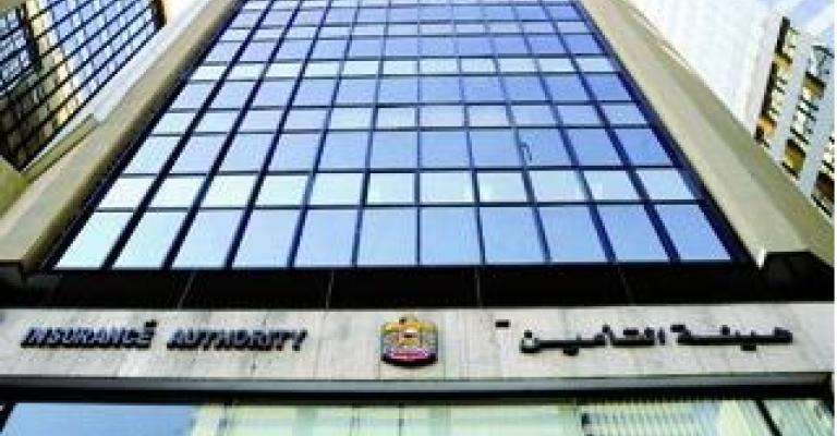 مواطنون مؤمنون يطالبون بمستحقاتهم من إحدى الشركات مواطنون مؤمنون يطالبون بمستحقاتهم من إحدى الشركات