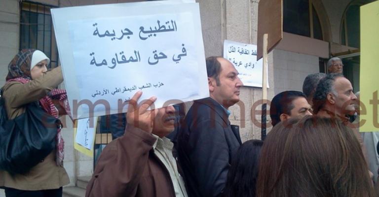 اعتصام ضد التطبيع أمام الزراعة- صور اعتصام ضد التطبيع أمام الزراعة- صور