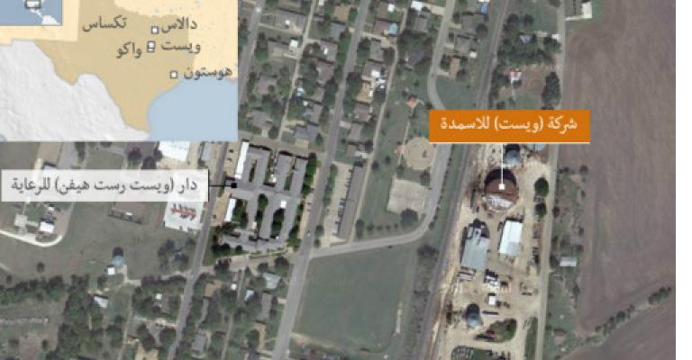 تكساس: مقتل ما بين 5 و 15 شخصا بانفجار 