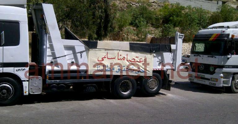 اعتصام بالآليات الثقيلة امام الامانة – صور اعتصام بالآليات الثقيلة امام الامانة – صور