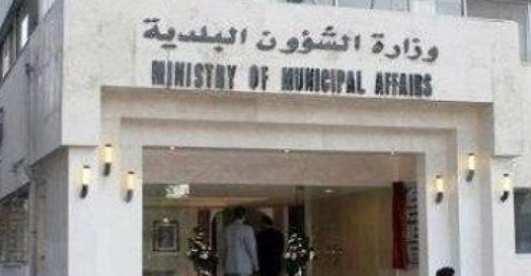 7 ملايين دينار كلفة الانتخابات البلدية 
