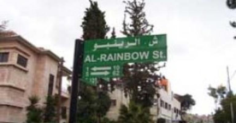 استعدادات لأمسيات الرينبو استعدادات لأمسيات الرينبو