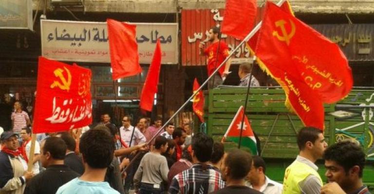مسيرة اتحاد الشيوعيين الأردنيين بمناسبة عيد العمال - فيس بوك