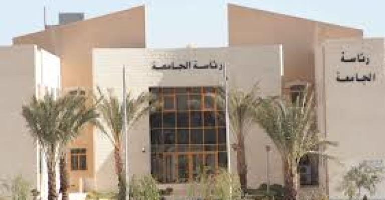 الحسين بن طلال تعلق الدوام حتى اشعار آخر