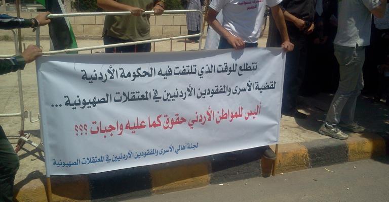 أهالي الاسرى يعتصمون امام مجلس النواب لحل قضية الأسرى