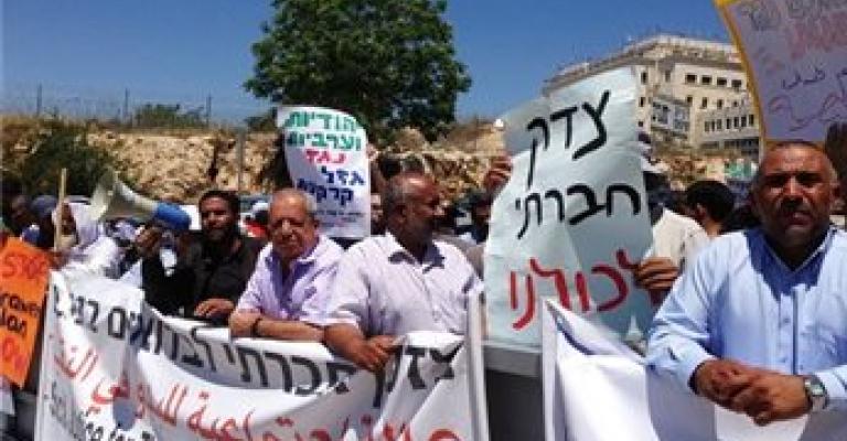 أهالي النقب يعتصمون أمام مكتب نتنياهو