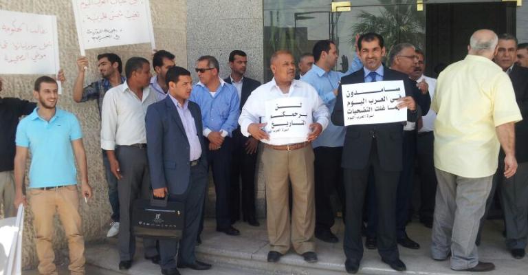 وقفة تضامنية مع العرب اليوم- صور وقفة تضامنية مع العرب اليوم- صور