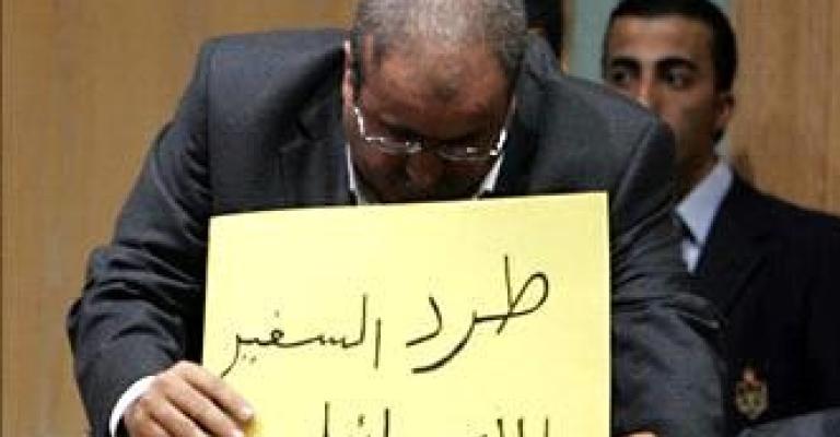 النواب في جلسة "ثورية" يصوتون على طرد السفير الإسرائيلي- فيديو النواب في جلسة "ثورية" يصوتون على طرد السفير الإسرائيلي- فيديو