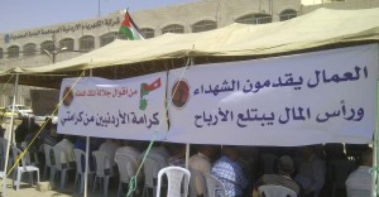 موظفو الكهرباء ينهون اضرابهم موظفو الكهرباء ينهون اضرابهم