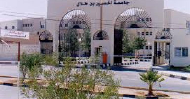 استئناف داوم جامعة الحسين الأسبوع الجاري استئناف داوم جامعة الحسين الأسبوع الجاري