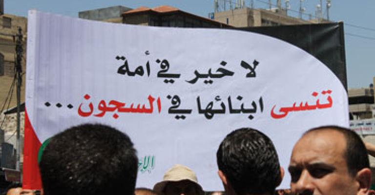 خيمة للتضامن مع الأسرى