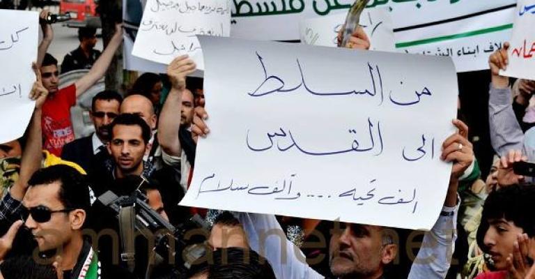 سلسلة بشرية بذكرى النكبة: من السلط إلى القدس ألف تحية - بعدسة بلال عمر