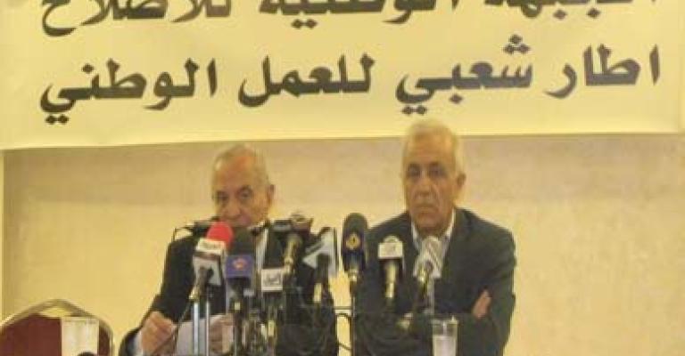 مؤتمر وطني اصلاحي الشهر القادم