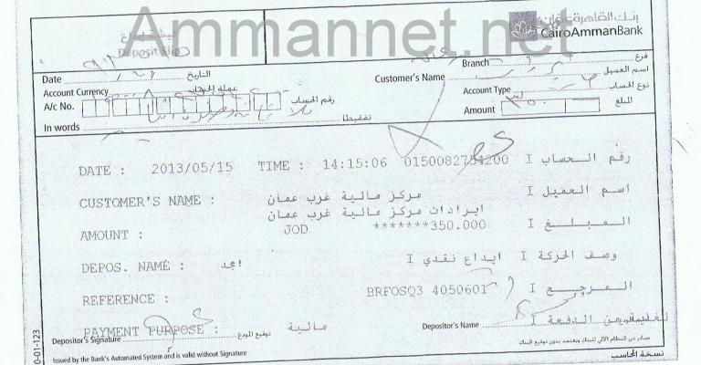 إضراب موظفي قصر العدل يكبد المحاكم خسائر مالية- صوت إضراب موظفي قصر العدل يكبد المحاكم خسائر مالية- صوت