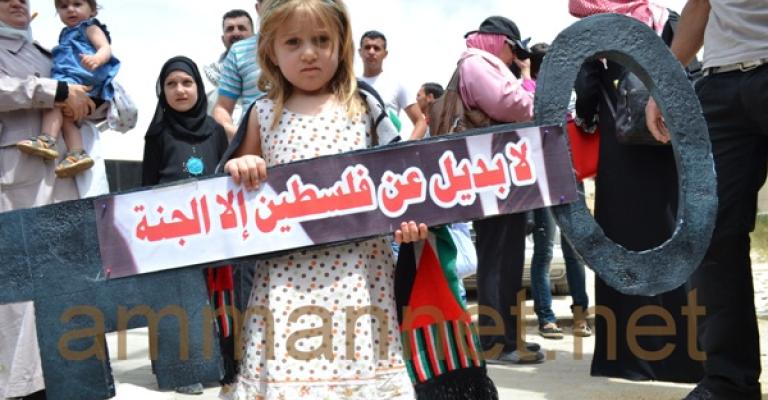 جانب من اعتصام أهالي الأسرى أمام السفارة الإسرائيلية الجمعة - بعدسة الزميل بلال عمر