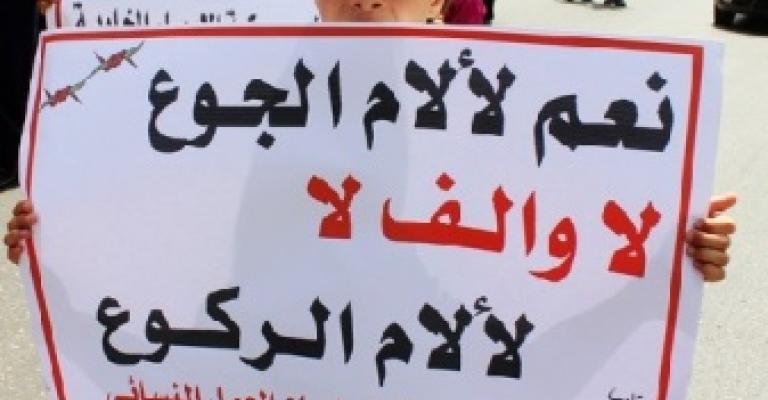 6 أسرى محررين يضربون عن الطعام لتطبيق قانون الأسرى