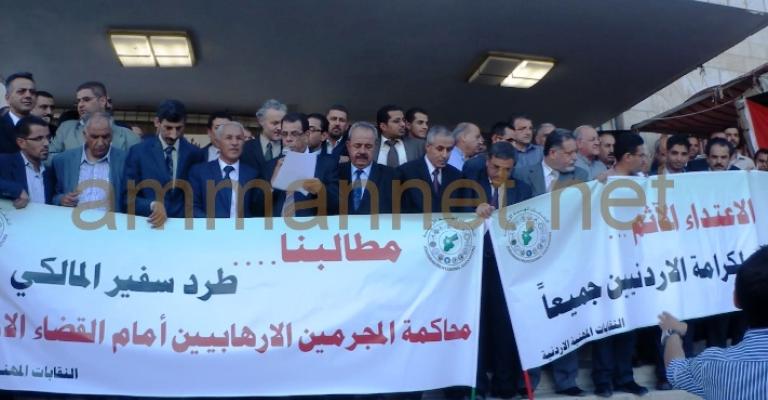 اعتصام أمام النقابات احتجاجا على اعتداء المركز الثقافي - صور اعتصام أمام النقابات احتجاجا على اعتداء المركز الثقافي - صور