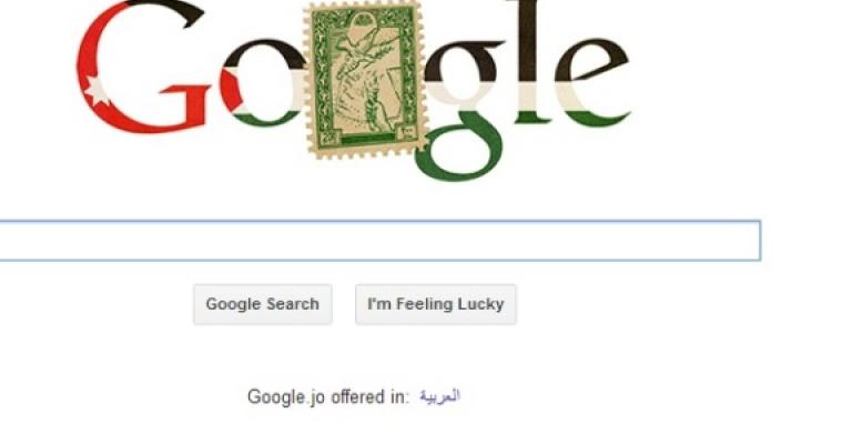 جوجل يحتفل باستقلال الأردن