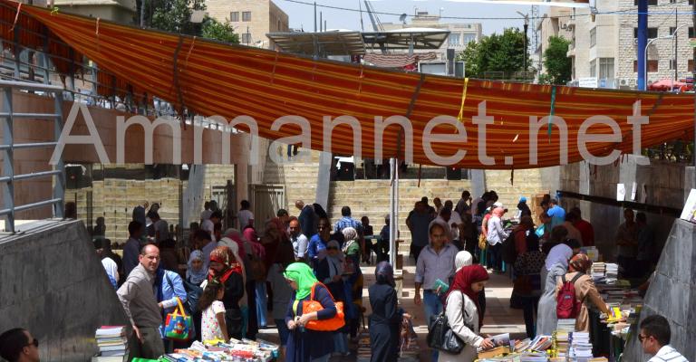 معرض الكتاب الذي أقامته مديرة الثقافة في أمانة عمان ورابطة الكتاب بعدسة بلال عمر معرض الكتاب الذي أقامته مديرة الثقافة في أمانة عمان ورابطة الكتاب بعدسة بلال عمر