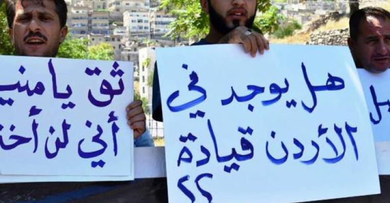 اعتصام أهالي الأسرى الـ11 أمام اليوان - فيس بوك