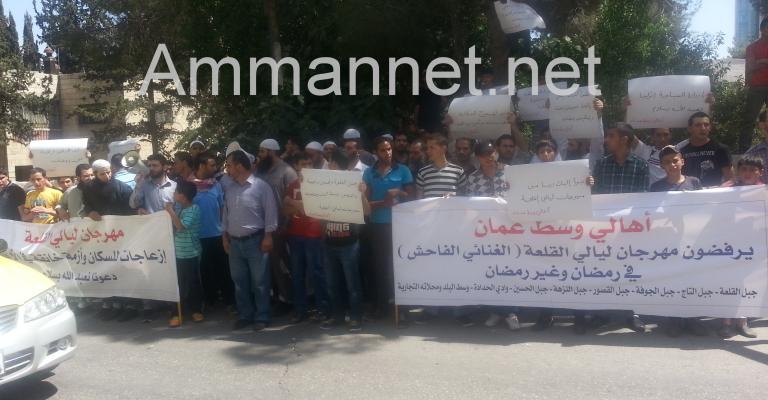 مطالبات بالغاء مهرجان ليالي القلعة في رمضان