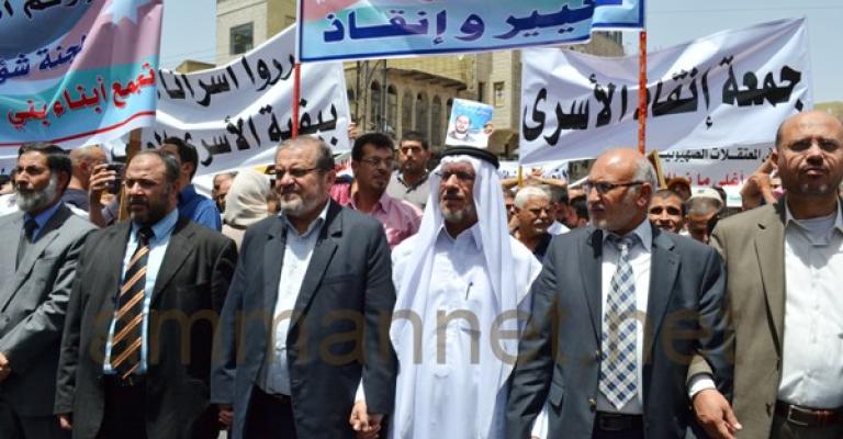 مسيرة "جمعة إنقاذ الأسرى".. من امام الحسيني