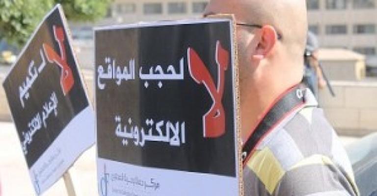 الشوابكة يبرر قرار الحجب..والمومني يعتبره انتهاكاً لحرية الاعلام الشوابكة يبرر قرار الحجب..والمومني يعتبره انتهاكاً لحرية الاعلام