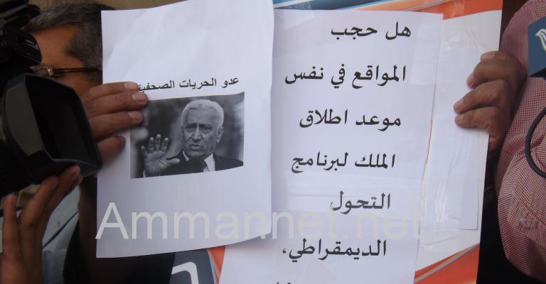 اعتصام أمام النواب وخيمة إحتجاجية مفتوحة رداً على حجب المواقع اعتصام أمام النواب وخيمة إحتجاجية مفتوحة رداً على حجب المواقع