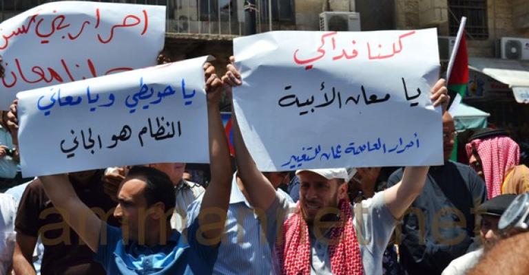 اعتصام "أحرار العاصمة" أمام الحسيني - عدسة بلال عمر