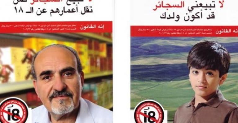 يافعون يحترقون بلفة سيجارة يافعون يحترقون بلفة سيجارة