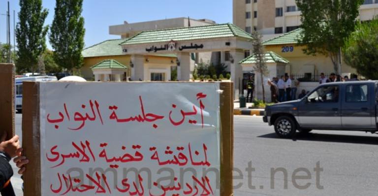 اعتصام أمام مجلس النواب تضامنا مع الأسرى - عدسة بلال عمر