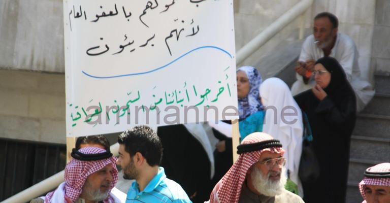 أهالي المعتقلين في العراق: نأمل إفراجا واقعيا لا تصريحات إعلامية