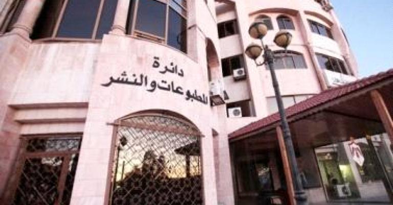 إعادة حجب 7 مواقع إخبارية بعد تغيير أسمائها إعادة حجب 7 مواقع إخبارية بعد تغيير أسمائها