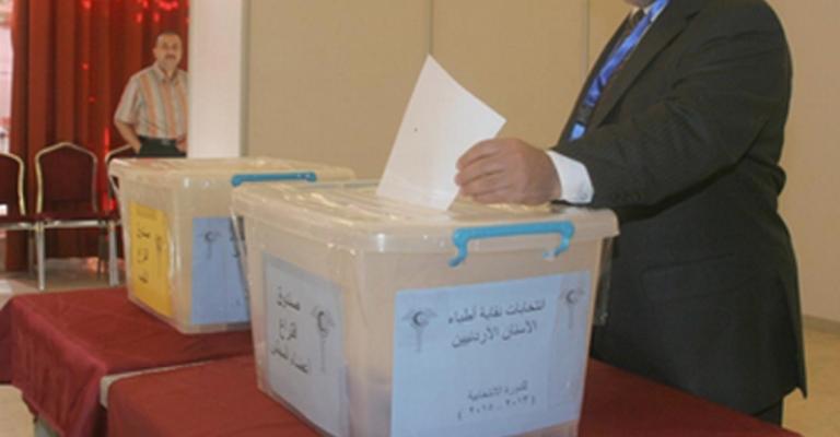 بدء الاقتراع لانتخابات نقابة أطباء الأسنان