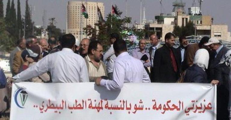 الأطباء البيطريون يواصلون اضرابهم عن العمل