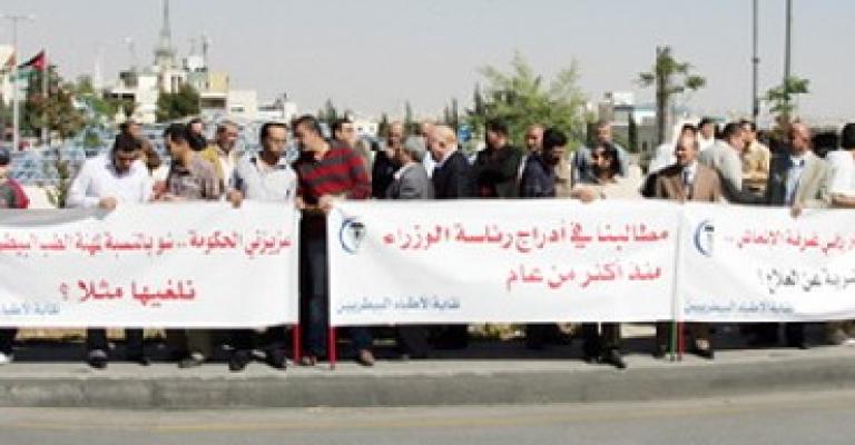 الأطباء البيطريون يمهلون الحكومة حتى الأحد الأطباء البيطريون يمهلون الحكومة حتى الأحد