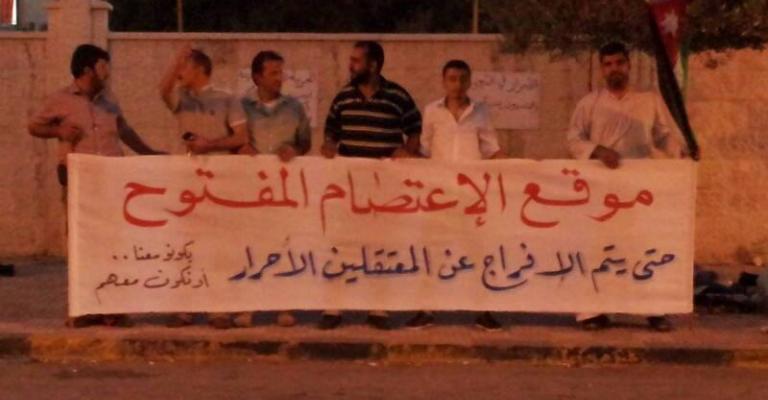 الاعتصام المفتوح للافراج عن معتقلي الحراك يدخل يومه الرابع