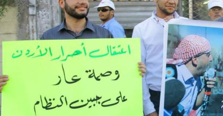 استمرار الفعاليات المطالبة بالافراج عن ناشطي الحراك