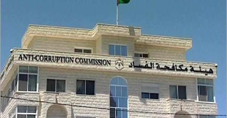 مكافحة الفساد: استراتجية وطنية بغياب المجتمع المدني (صوت) مكافحة الفساد: استراتجية وطنية بغياب المجتمع المدني (صوت)