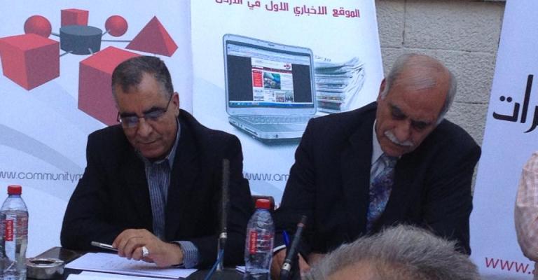 تسريب نتائج استطلاع للرأي قبيل أسبوع من نشره