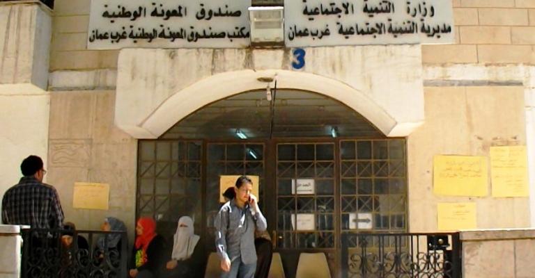 موظفو البريد يعلقون إضرابهم..وموظفو المعونة "مستمرون"