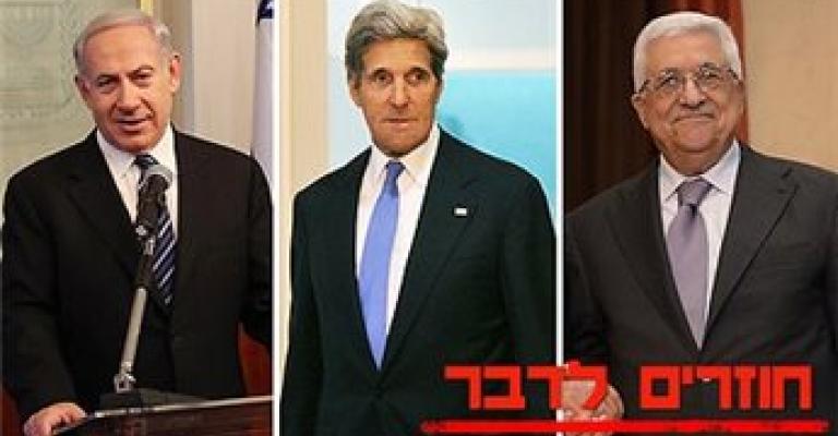 ما هي الأسس التي توصل إليها كيري لاستئناف المفاوضات؟