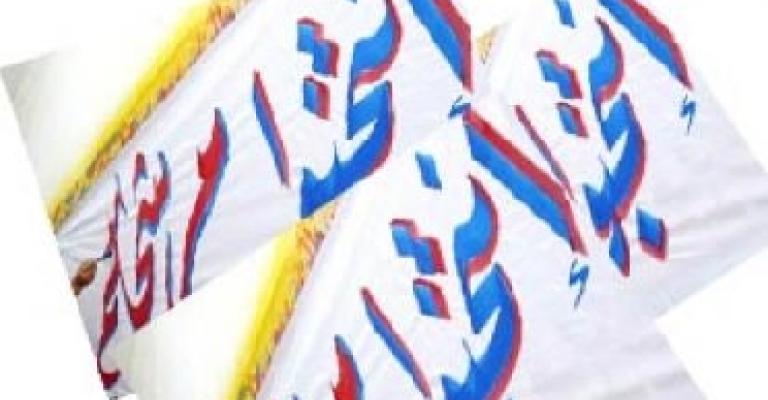 مظاهر دعائية مخالفة قبل موعد قبول الترشح للإنتخابات البلدية (صوت) مظاهر دعائية مخالفة قبل موعد قبول الترشح للإنتخابات البلدية (صوت)