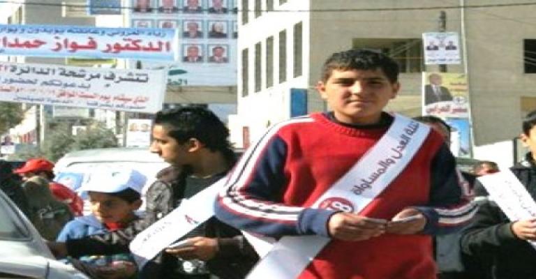 الاطفال ايضا لهم نصيب في الحملات الدعائية الاطفال ايضا لهم نصيب في الحملات الدعائية